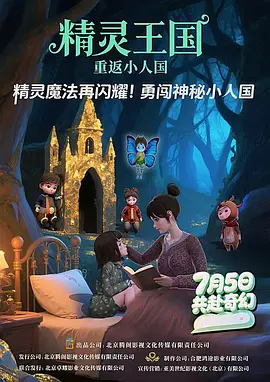 中文音声《步非烟》有声小说