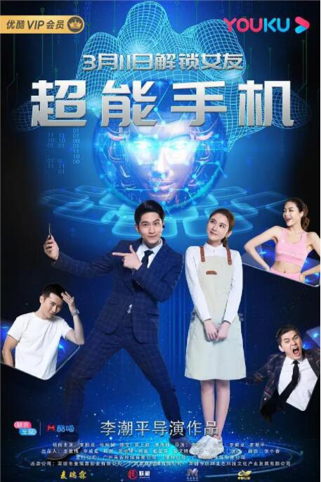 中文音声《步非烟》有声小说
